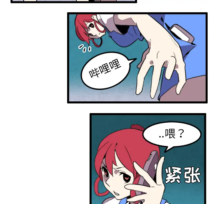 角色学校第31话