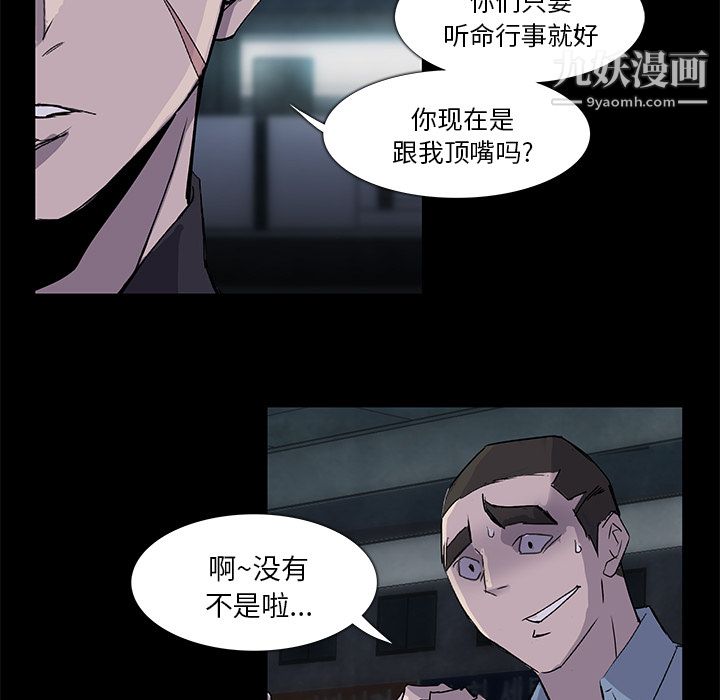金钱游戏第2话
