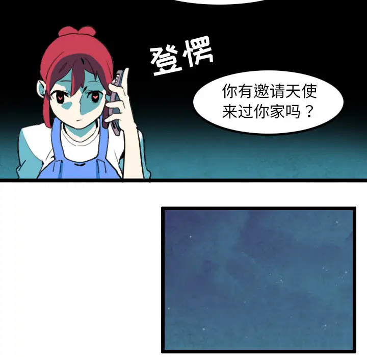 角色学校第31话
