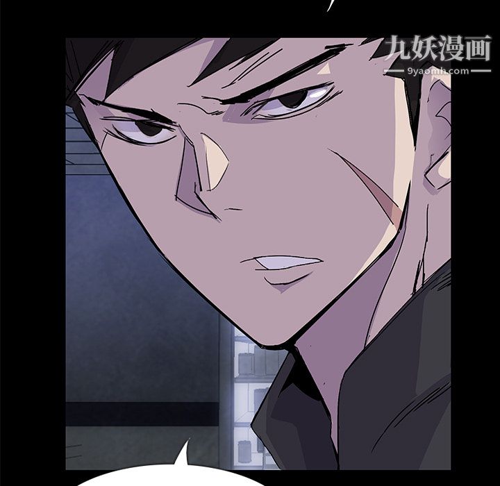 金钱游戏第2话