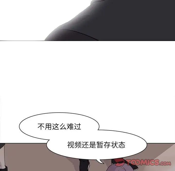 野性之城第45章