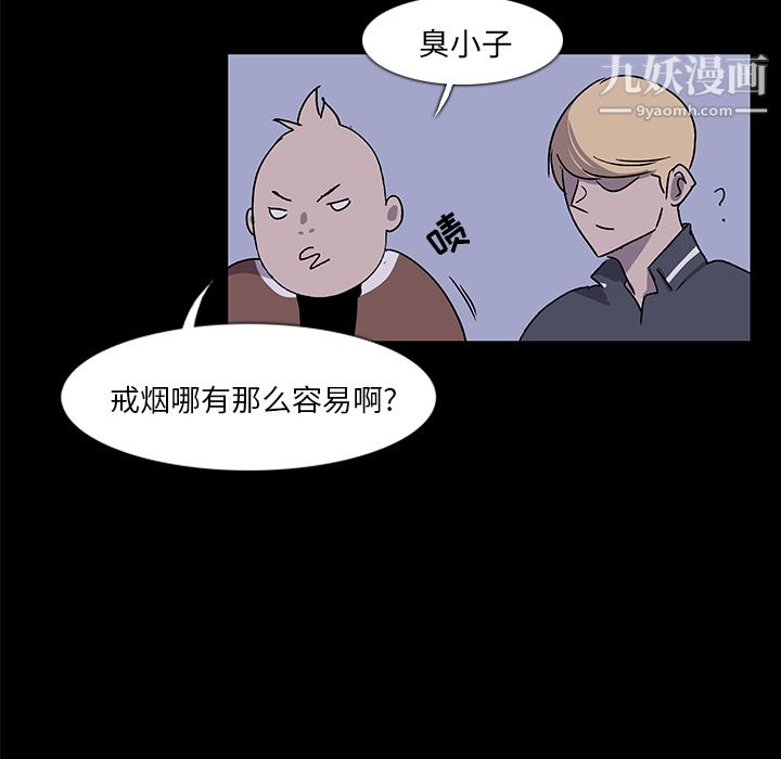 金钱游戏第2话