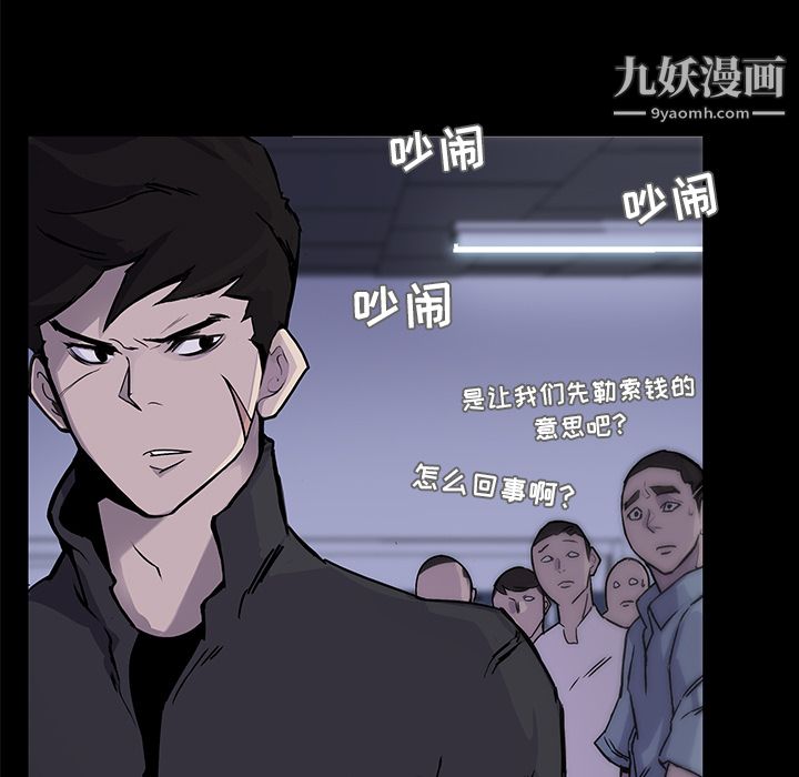 金钱游戏第2话
