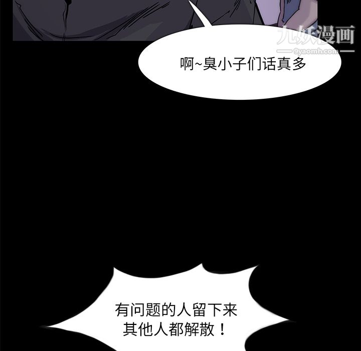 金錢遊戲第2話