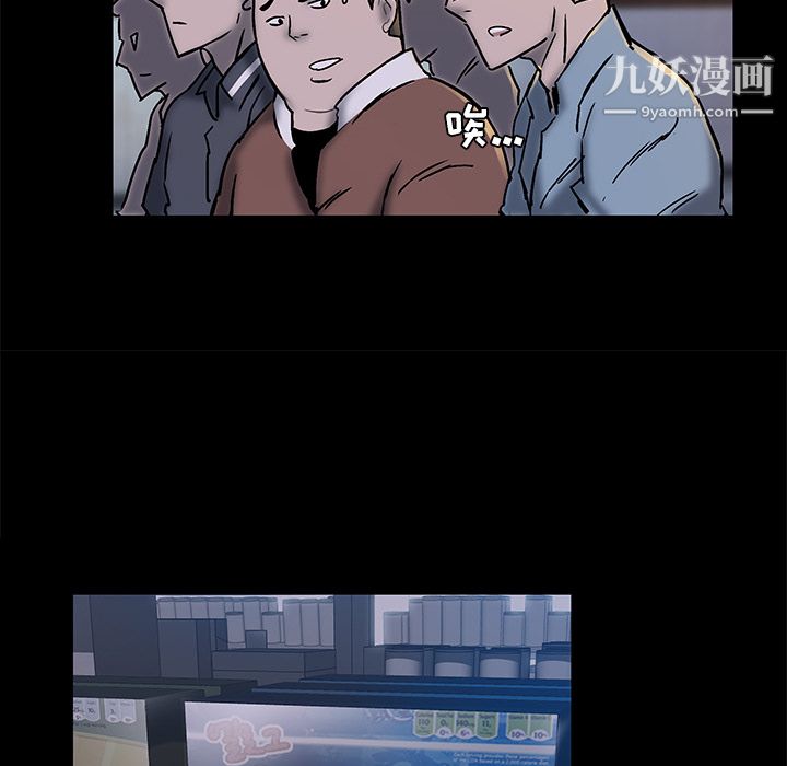 金钱游戏第2话