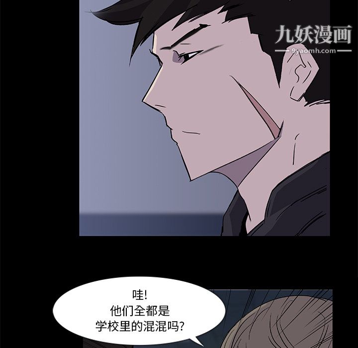 金钱游戏第2话