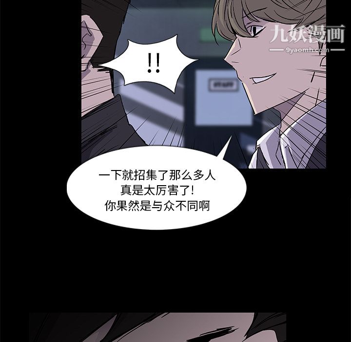 金钱游戏第2话