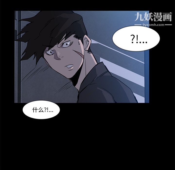 金钱游戏第2话