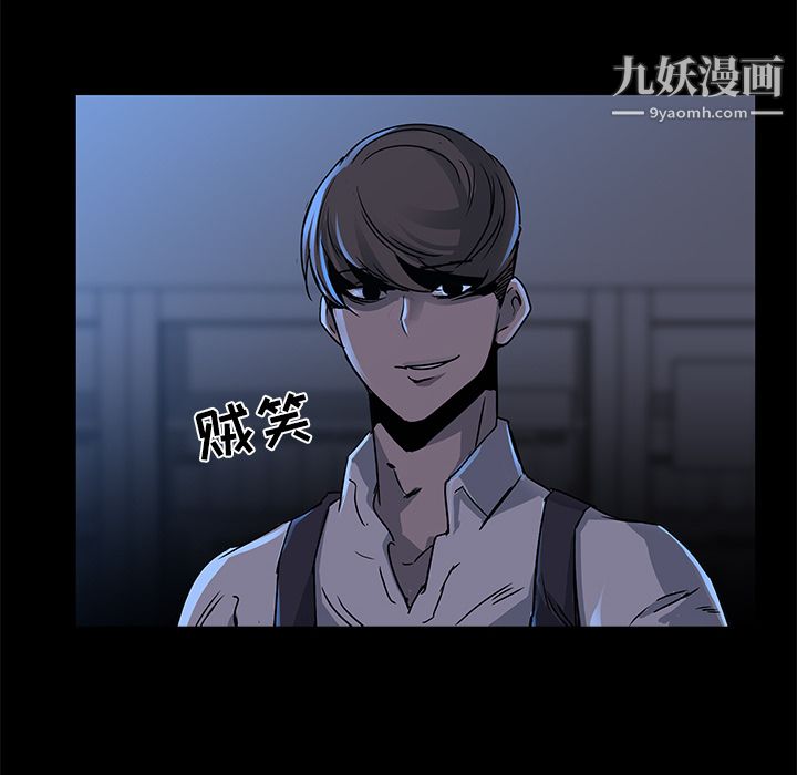 金钱游戏第2话