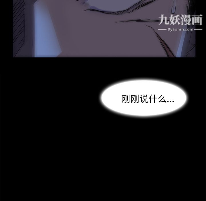 金钱游戏第2话