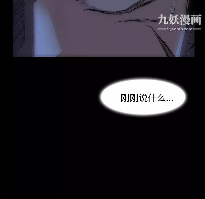 金錢遊戲第2話