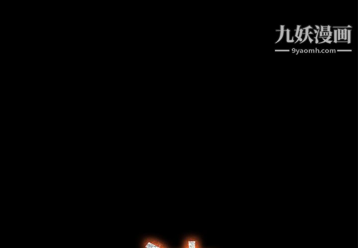 金钱游戏第3话