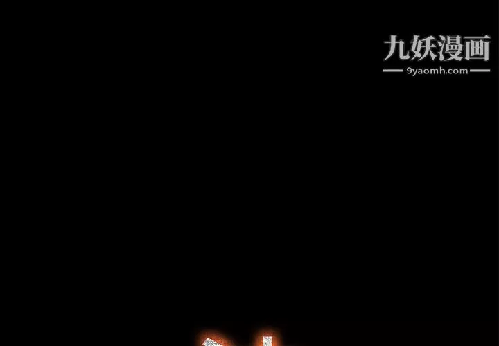 金錢遊戲第3話