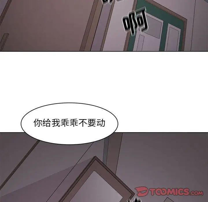 野性之城第45章