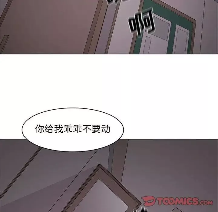 野性之城第45章