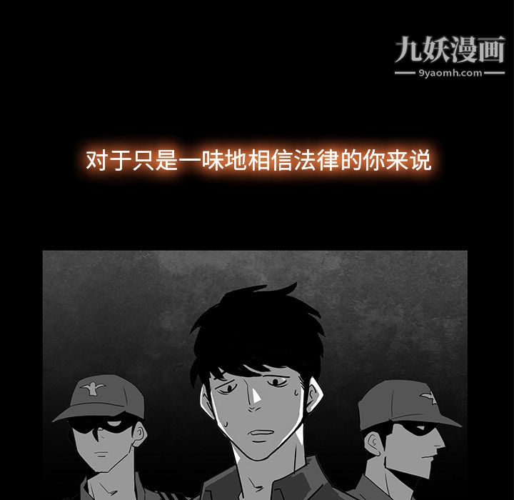 金钱游戏第3话