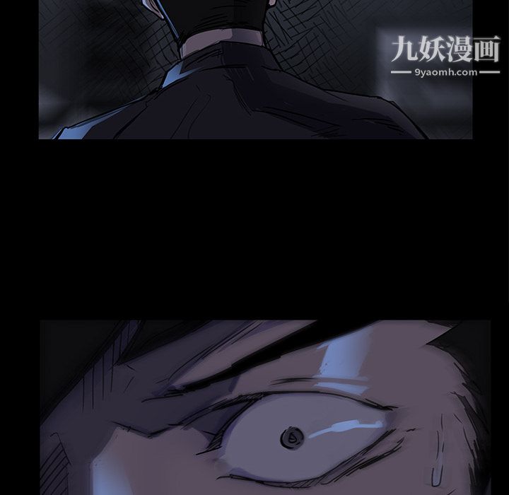 金钱游戏第3话