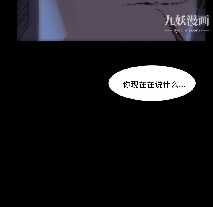 金钱游戏第3话