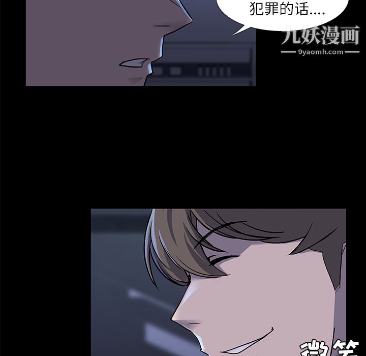 金钱游戏第3话