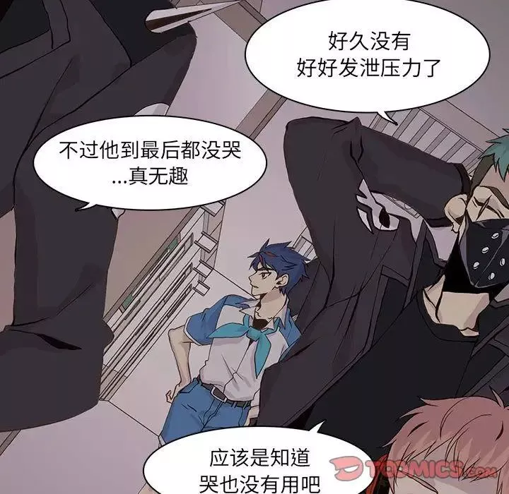 野性之城第46章