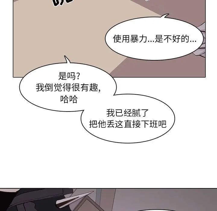 野性之城第46章