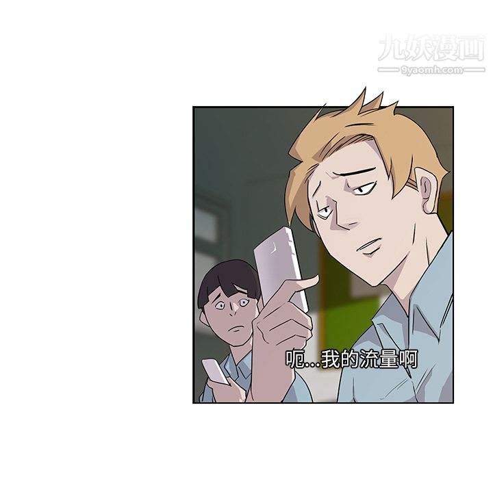 金钱游戏第3话