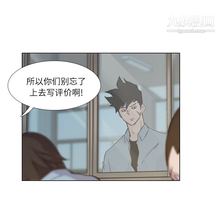 金钱游戏第3话