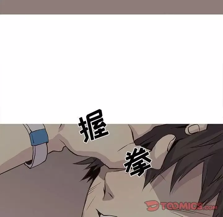 野性之城第46章