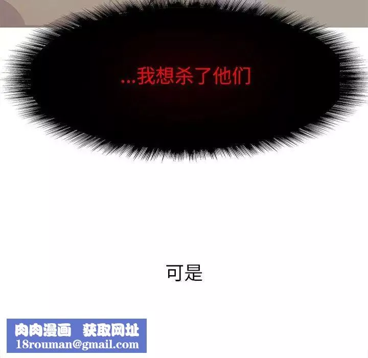 野性之城第46章