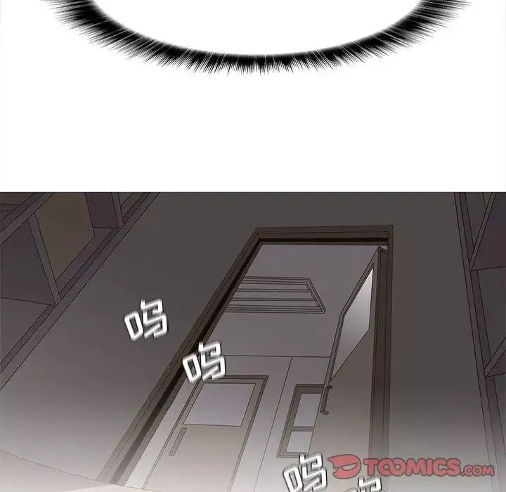 野性之城第46章