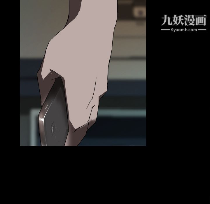 金钱游戏第3话
