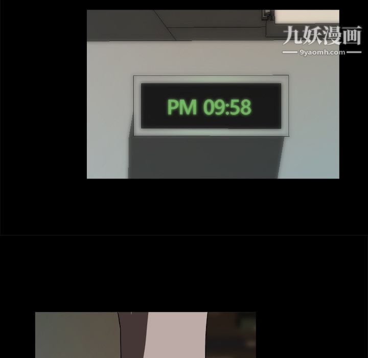 金钱游戏第3话