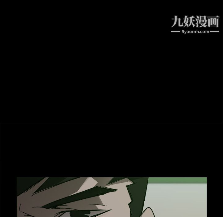 金錢遊戲第3話