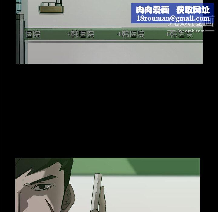 金钱游戏第3话
