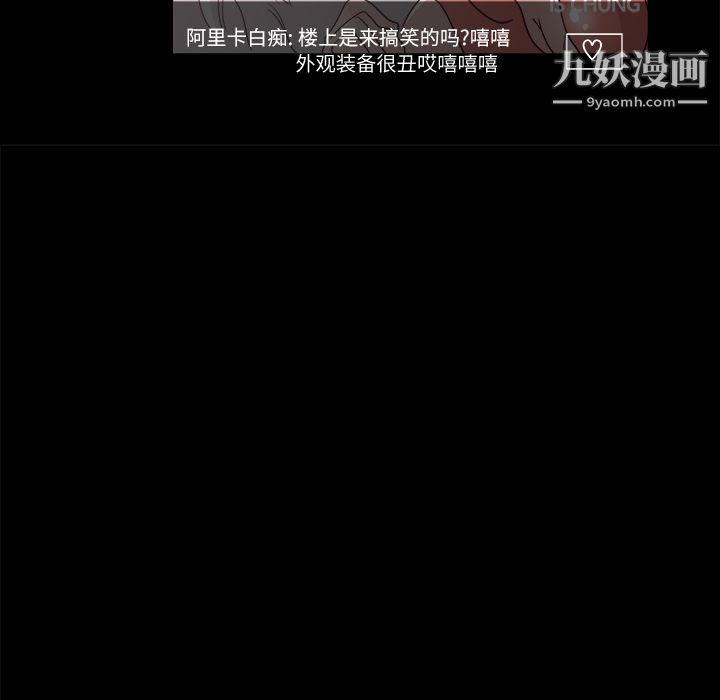金钱游戏第3话