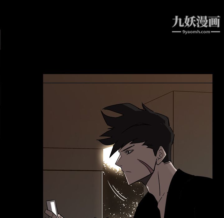 金钱游戏第3话
