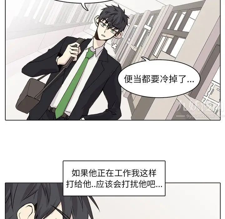 野性之城第46章