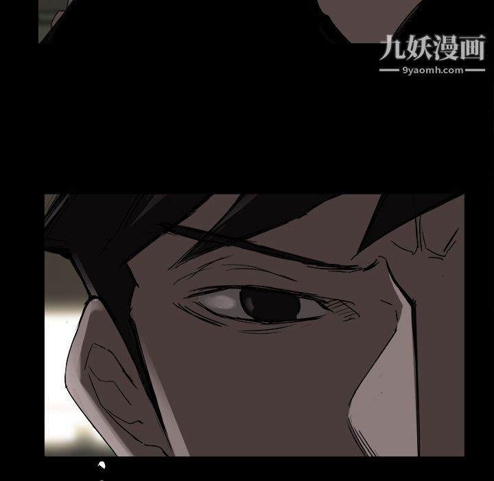 金錢遊戲第3話