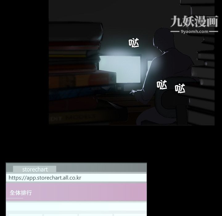 金钱游戏第3话