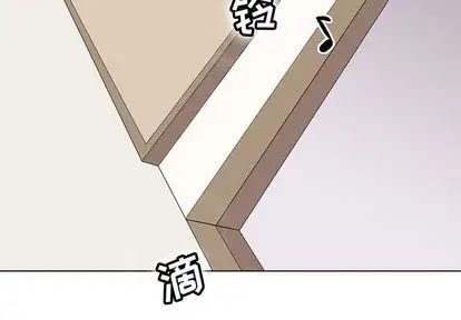 野性之城第47章