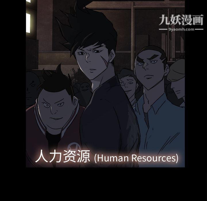 金钱游戏第3话