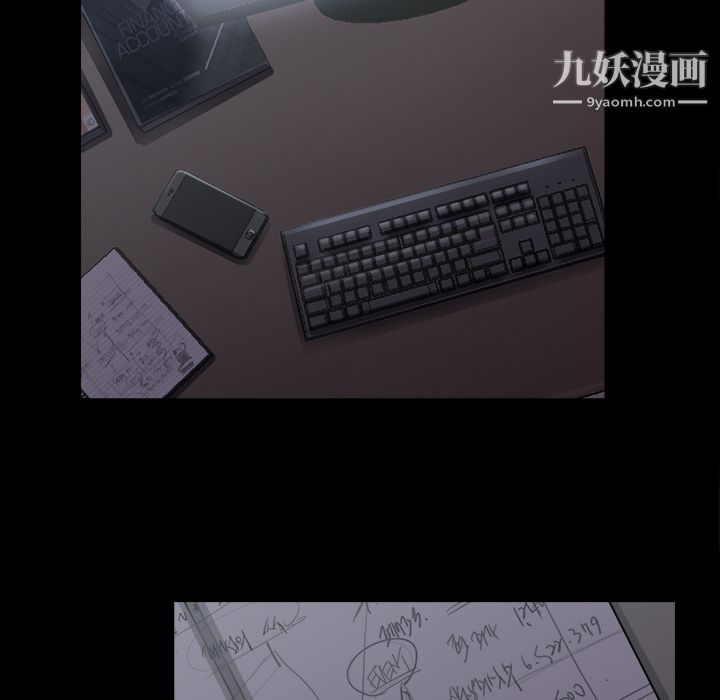 金錢遊戲第3話