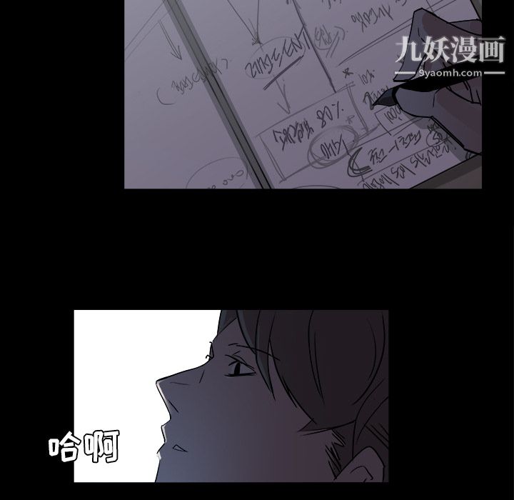 金钱游戏第3话