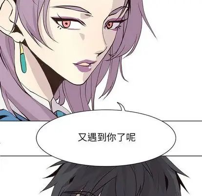 野性之城第47章