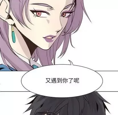 野性之城第47章