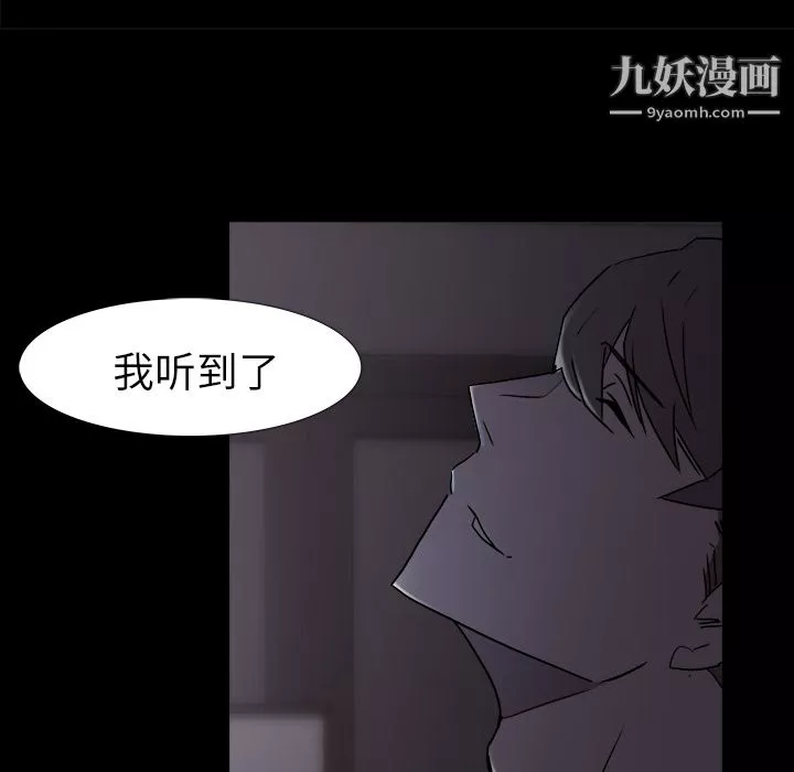 金錢遊戲第3話