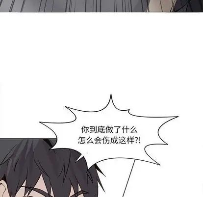 野性之城第47章