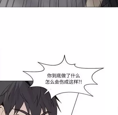 野性之城第47章