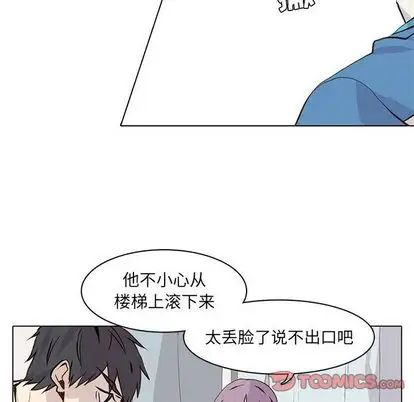 野性之城第47章