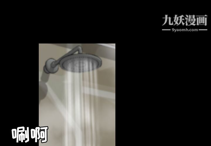 金钱游戏第4话